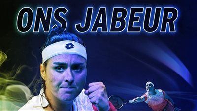 للمرة الأولى.. أنس جابر تتأهل لدور الثمانية في أمريكا المفتوحة 