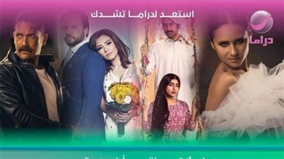 لأول مرة.. مسلسلات كورية وعالمية وعربية على شاشة روتانا دراما