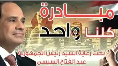 إقبال كبير من المواطنين على شوادر مبادرة كلنا واحد لشراء مستلزمات المدارس بأسعار مخفضة