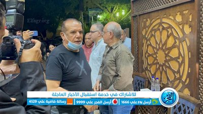 فتوح أحمد يصل إلى عزاء المخرج الراحل علي عبد الخالق