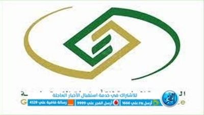 وظائف التأمينات الاجتماعية 1444.. الشروط والتخصصات المطلوبة ورابط التقديم