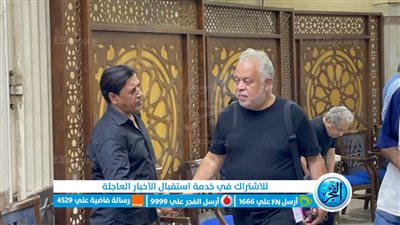 أشرف زكي يقدم واجب العزاء في المخرج علي عبد الخالق