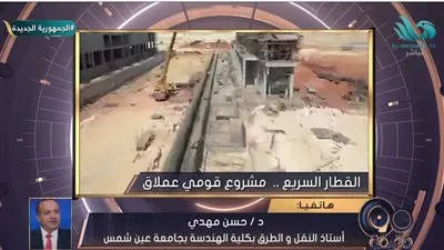 أستاذ نقل: القطار سريع مشروع طموح يُحدث نقلة نوعية في مصر