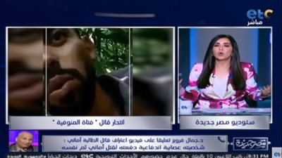 أخصائي نفسي: سن الـ20 حتى الـ30 يعانون حرمان عاطفي