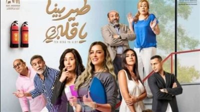 صراعات بين المدارس الإنترنشونال والحكومية.. تعرف على قصة 