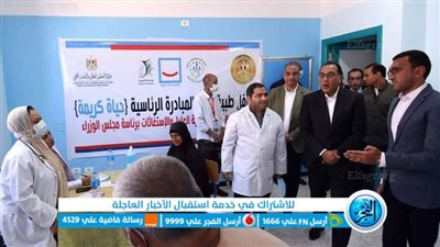 رئيس الوزراء يزور القافلة الطبية المتنقلة بمدرسة قلهانة الابتدائية 