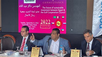 مطالب بدخول القطاع المصرفي لمساندة شركات المقاولات والمطورين العقاريين بشكل أكبر