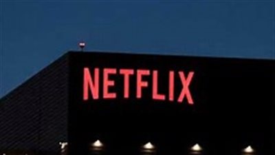 إنذار شديد من مجلس التعاون الخليجي ضد منصة نتفليكس