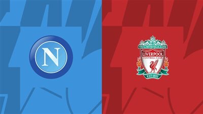 التشكيل المتوقع لمباراة ليفربول ونابولي اليوم الأربعاء في دوري أبطال أوروبا