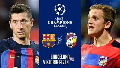 موعد مباراة برشلونة ضد فيكتوريا بلزن اليوم الأربعاء 7 سبتمبر 2022 في دوري أبطال أوروبا Barcelona