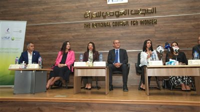 بحضور أعضاء البرلمان.. المجلس القومي للمرأة ينظم الحفل الافتتاحي لبرنامج 