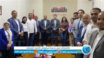 حزب العدل يستضيف قيادات الدستور لبحث العمل المشترك ورؤى الحوار الوطنى (صور)