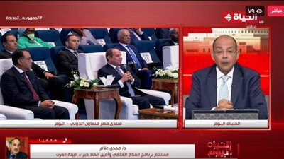 مستشار برنامج المناخ العالمي: إفريقيا تساهم بـ 4% من الانبعاثات الحرارية