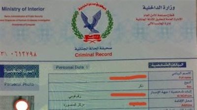 «أون لاين».. خطوات استخراج «فيش وتشبيه» من موقع وزارة الداخلية