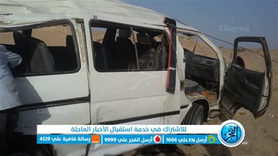 إصابة 13 شخصًا في انقلاب سيارة ميكروباص بالصحراوي الغربي ببني سويف