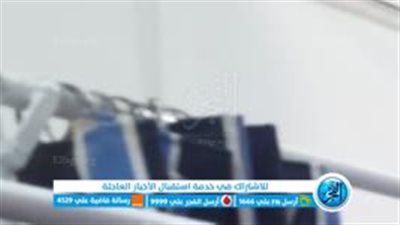 وكيل الصحة بالبحر الأحمر يعلن رفع حالة الطوارئ القصوى بالمستشفيات 