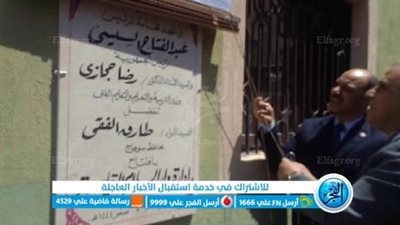 بتكلفة 6 ملايين جنيه.. محافظ سوهاج يفتتح مبنى الإدارة التعليمية بدار السلام