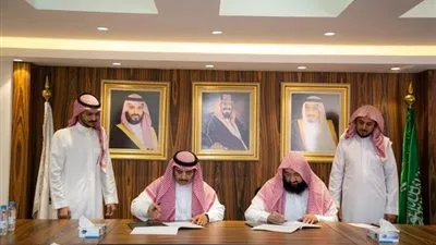 مذكرة تفاهم بين برنامج المشاركة المجتمعة ومجلس الجمعيات الصحية بالمملكة