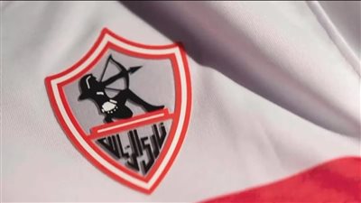  بظهور الـ 5 نجوم الإفريقية.. نادي الزمالك يعلن عن قيمصه الجديد