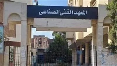 تنسيق الكليات والمعاهد لخريجي دبلوم صناعي 3 سنوات لعام 2022