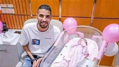 مؤمن زكريا يحتفل بمولودته الجديدة 