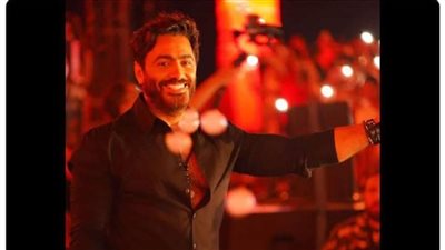 تامر حسني عن أغنية 