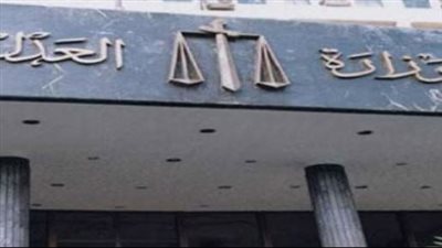 خطوات بسيطة لإقامة دعوى مدنية إلكترونيا