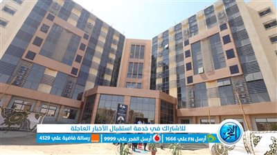 وزير التعليم العالي يتفقد مستشفى الجامعي المنيا الجديد ثلاثي الأجنحة