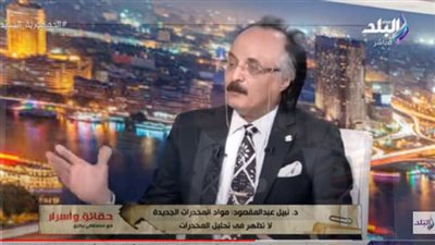 أستاذ بالقصر يكشف حقيقة تركيبة 