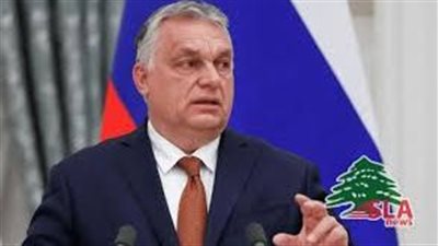 هنغاريا تصف العقوبات المفروضة على روسيا بالسخيفة