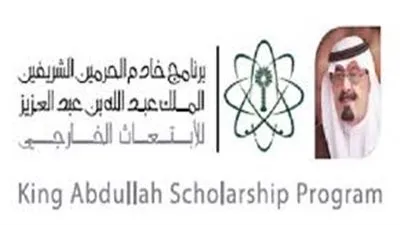 تعرف على برنامج مسار 1444 وبرنامج الابتعاث لموظفي القطاعين العام والخاص السعوديين