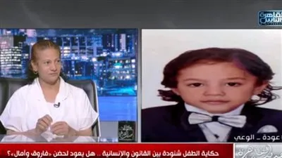 أم الطفل شنودة بالتبني تنهار على الهواء: 