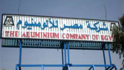 قطاع الأعمال: مجمع ألومنيوم نجع حمادي حقق أرباحا 2.4 مليار جنيه