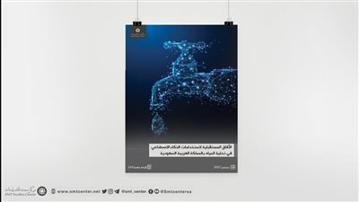 خريطة جديدة للمياه.. مشروعات كبرى لتأمين الأجيال القادمة والتوسع الزراعي