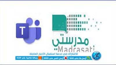السعودية.. رابط تسجيل الدخول لمنصة مدرستي الجديد 1444