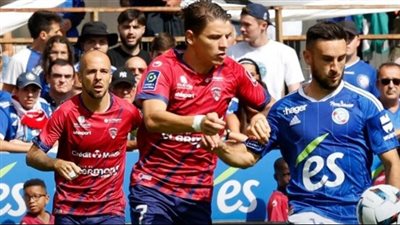 التعادل السلبي يحسم موقعة ستراسبورغ وكليرمون في الدوري الفرنسي