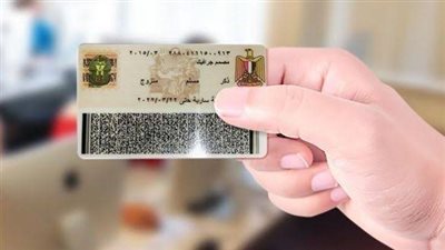 تحرير محضر ومخالفة 50 جنيه..7 خطوات لاستخراج بدل فاقد للرقم القومي