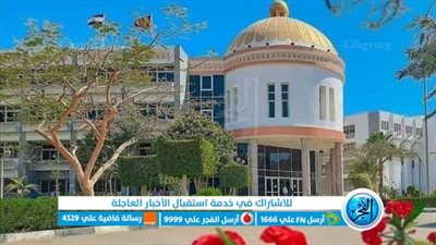 التعليم العالي: مدينة الفيوم تنضم لشبكة اليونسكو لمدن التعلم (GNLC) لعام 2022