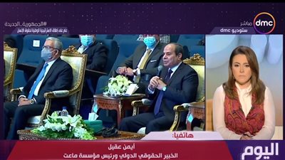 رئيس مؤسسة ماعت: ما حققته مصر في مجال حقوق الإنسان يدعو للفخر