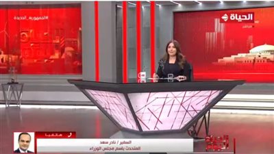 متحدث الوزراء: مؤتمر المناخ يحاول معالجة هذه الظاهرة التي تهدد كوكب الأرض