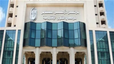 المركز العالمي للفتوى الإلكترونية: هدفنا تصحيح المفاهيم المغلوطة 