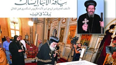 البابا تواضروس يتصدر صورة الغلاف فى العدد الجديد من مجلة الكرازة