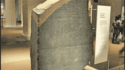 باحث يكشف تفاصيل جديدة عن استرداد حجر رشيد.. ويوجه طلبا إلى وزير الآثار
