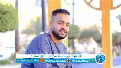 وفاة شاب سقط عليه طن حديد أثناء عمله بالقاهرة