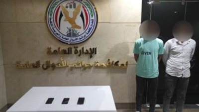 سقوط تشكيل عصابي يدعي قدرته على تعديل درجات نتيجة الثانوية العامة مقابل مبالغ مالية