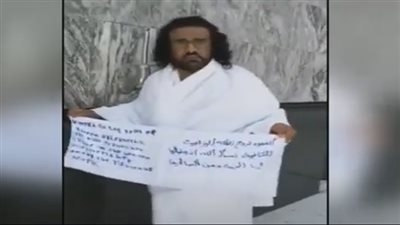 شاب يمني يؤدي العمرة لـ 