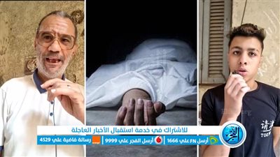 سكتة قلبية بسبب طلقات النار والشماريخ.. 