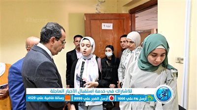جامعة الفيوم تعلن بدء إجراءات الكشف الطبي على الطلاب الجدد 