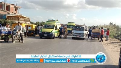 مصرع شخصين وإصابة إثنين آخرين إثر حادث تصادم بالبحيرة (صور)