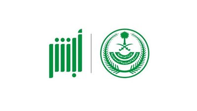 عبر منصة قدوم.. خطوات التسجيل وتحديث البيانات الصحية